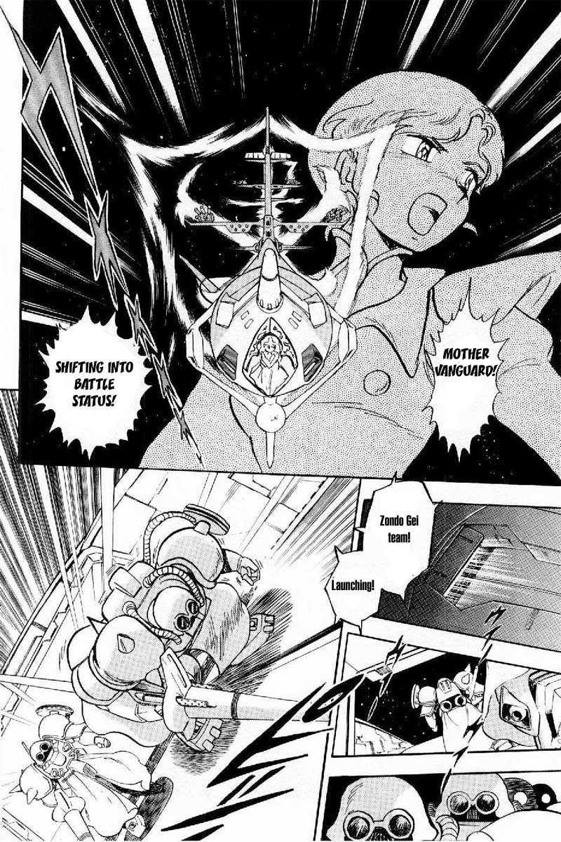 Mobile Suit Crossbone Gundam Chapter 2 page 22 - Chapter 2: The Name of that Darkness is Jupiter