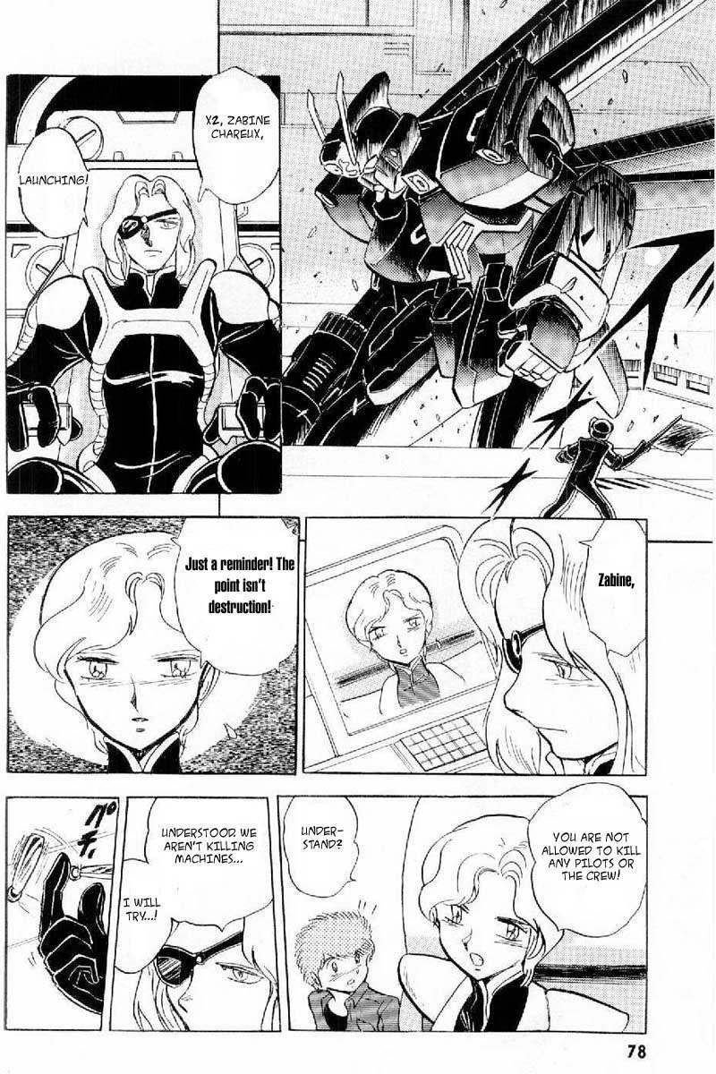Mobile Suit Crossbone Gundam Chapter 2 page 24 - Chapter 2: The Name of that Darkness is Jupiter