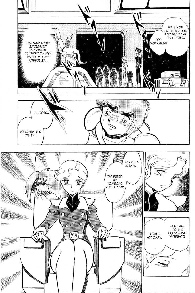 Mobile Suit Crossbone Gundam Chapter 2 page 3 - Chapter 2: The Name of that Darkness is Jupiter