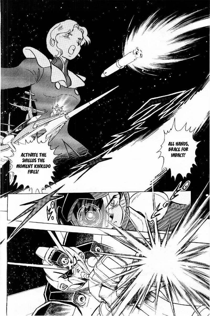 Mobile Suit Crossbone Gundam Chapter 2 page 35 - Chapter 2: The Name of that Darkness is Jupiter