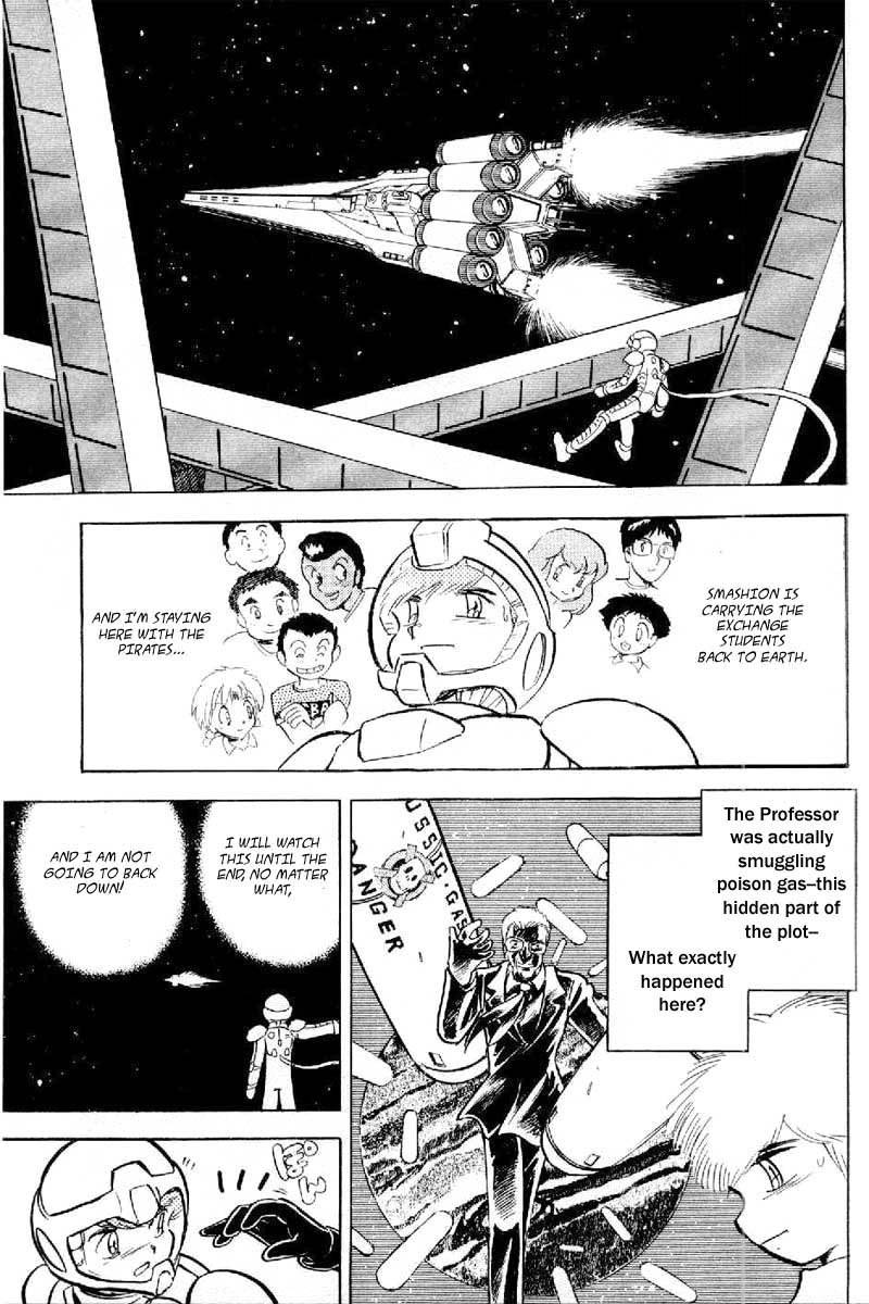 Mobile Suit Crossbone Gundam Chapter 2 page 7 - Chapter 2: The Name of that Darkness is Jupiter