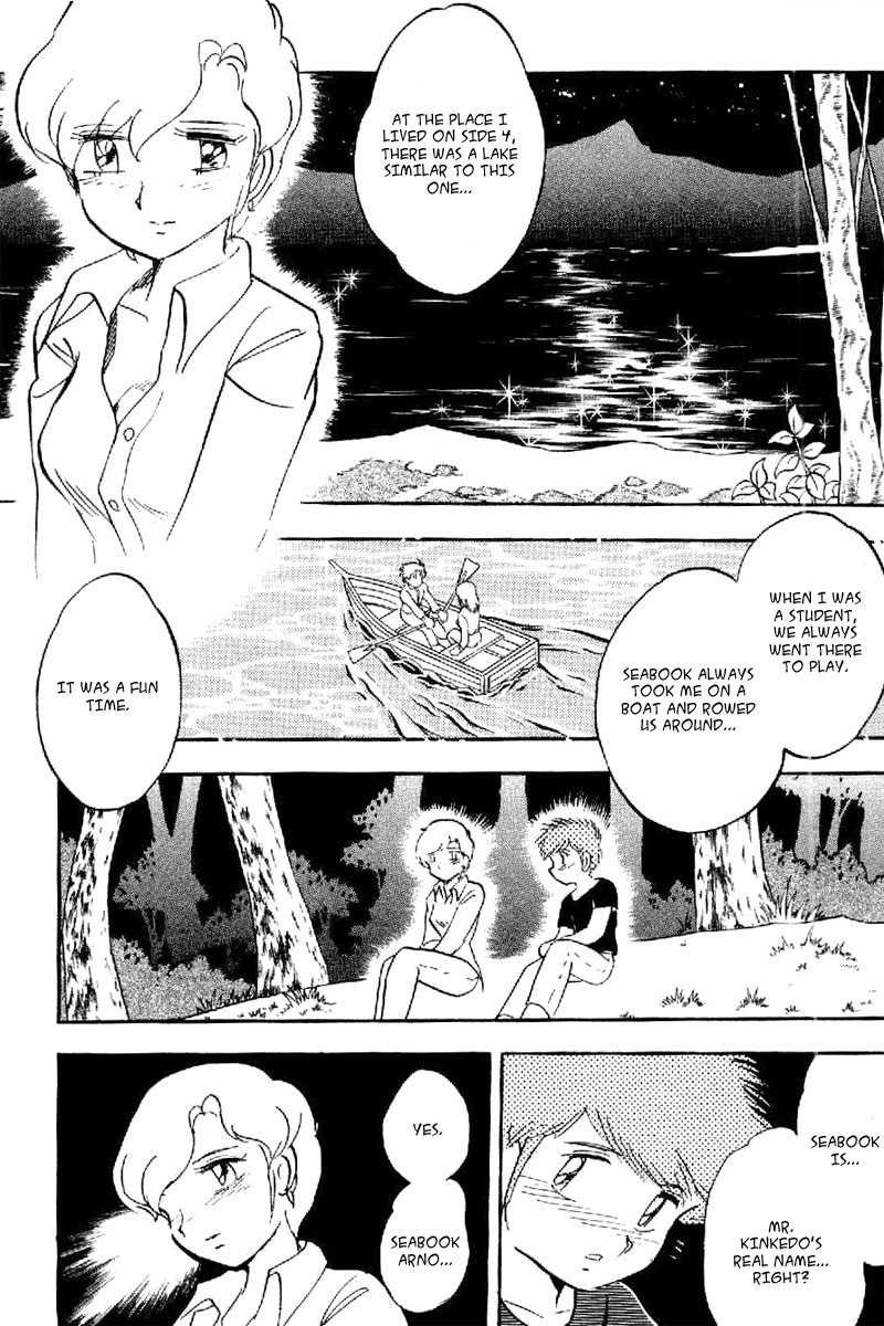 Mobile Suit Crossbone Gundam Chapter 20 page 11 - Chapter 20: Thinking in the Forest