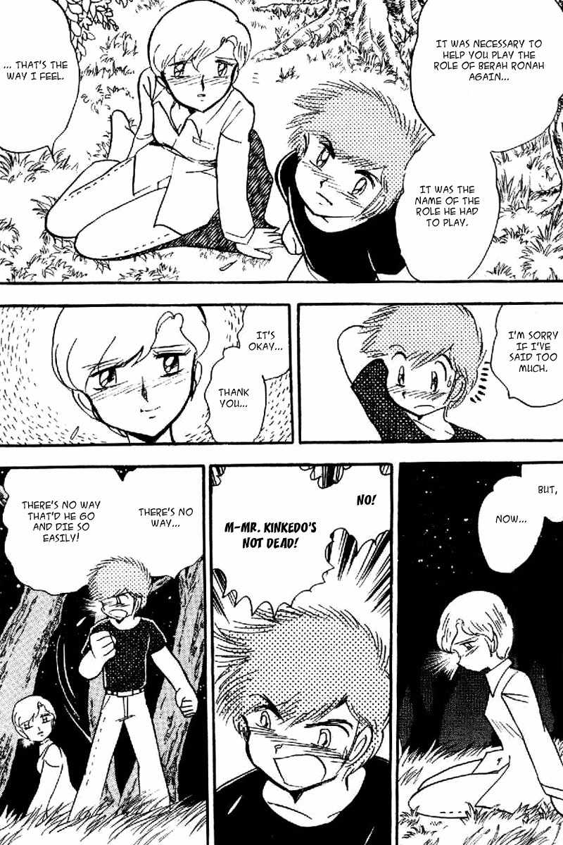 Mobile Suit Crossbone Gundam Chapter 20 page 15 - Chapter 20: Thinking in the Forest