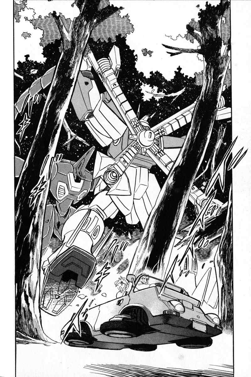 Mobile Suit Crossbone Gundam Chapter 21 page 29 - Chapter 21: The Fierce Green Battlefield