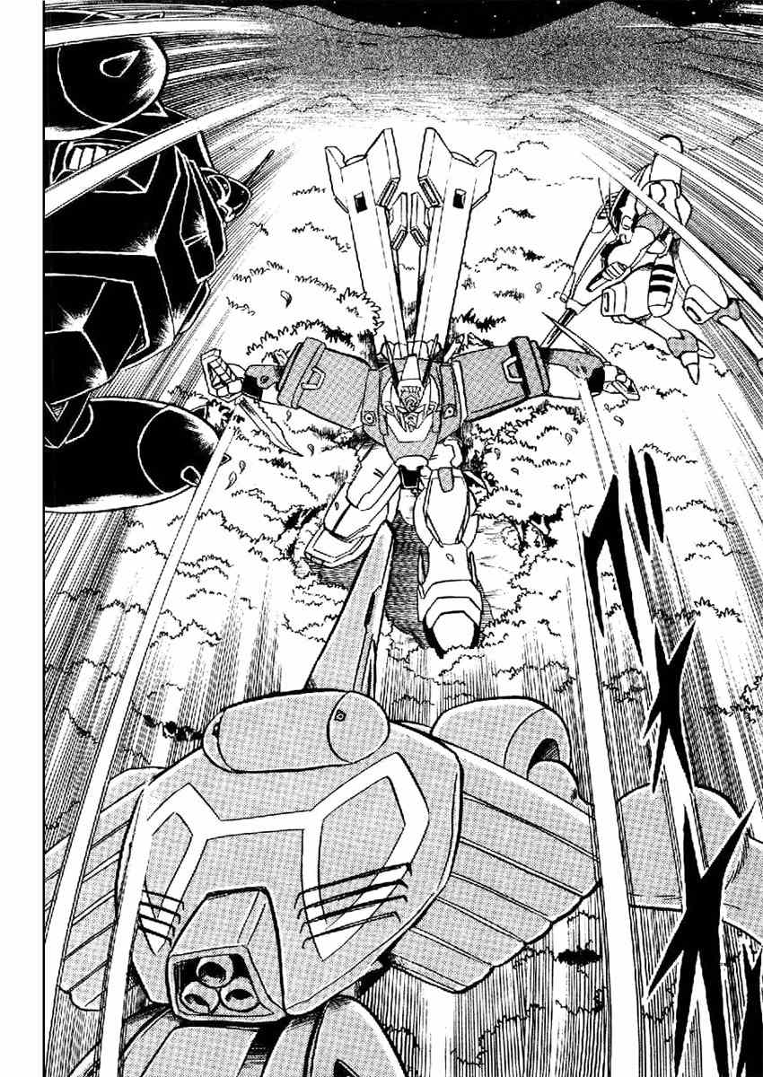 Mobile Suit Crossbone Gundam Chapter 21 page 33 - Chapter 21: The Fierce Green Battlefield