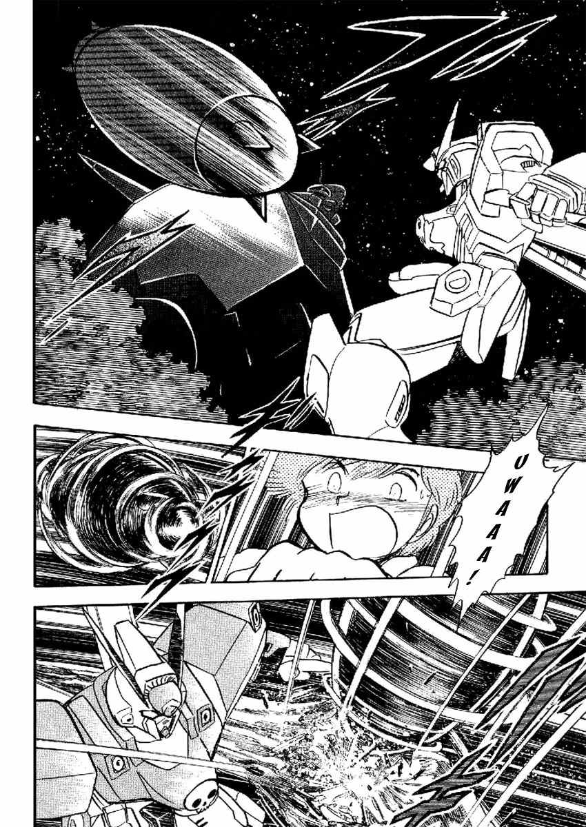 Mobile Suit Crossbone Gundam Chapter 22 page 3 - Chapter 22: Do the Winds of Death Blow on Earth? (1)