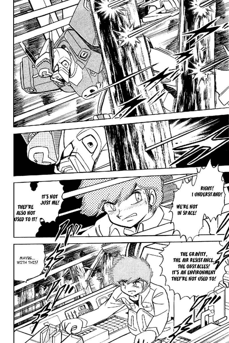 Mobile Suit Crossbone Gundam Chapter 22 page 7 - Chapter 22: Do the Winds of Death Blow on Earth? (1)