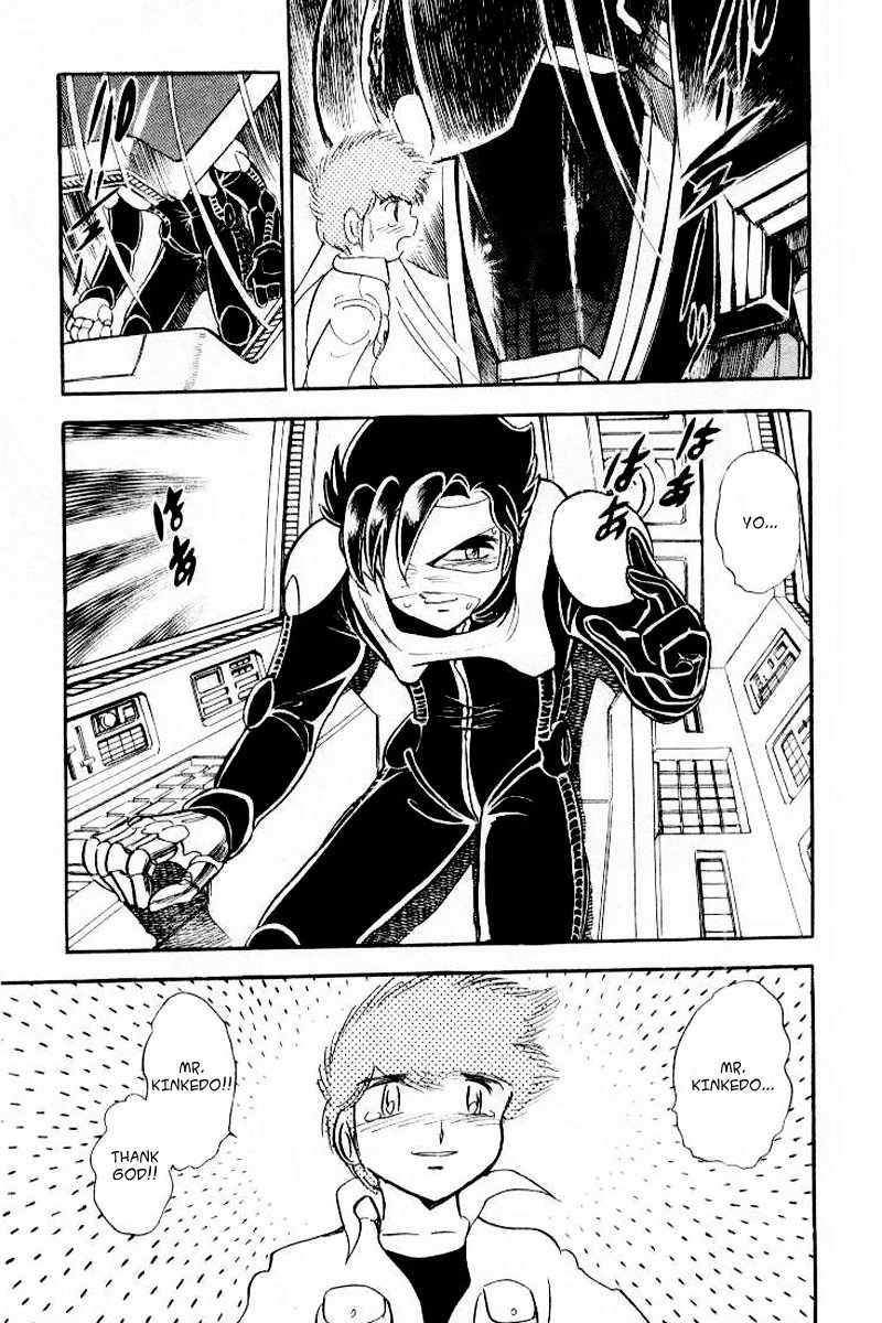 Mobile Suit Crossbone Gundam Chapter 23 page 26 - Chapter 23: Do the Winds of Death Blow on Earth? (2)