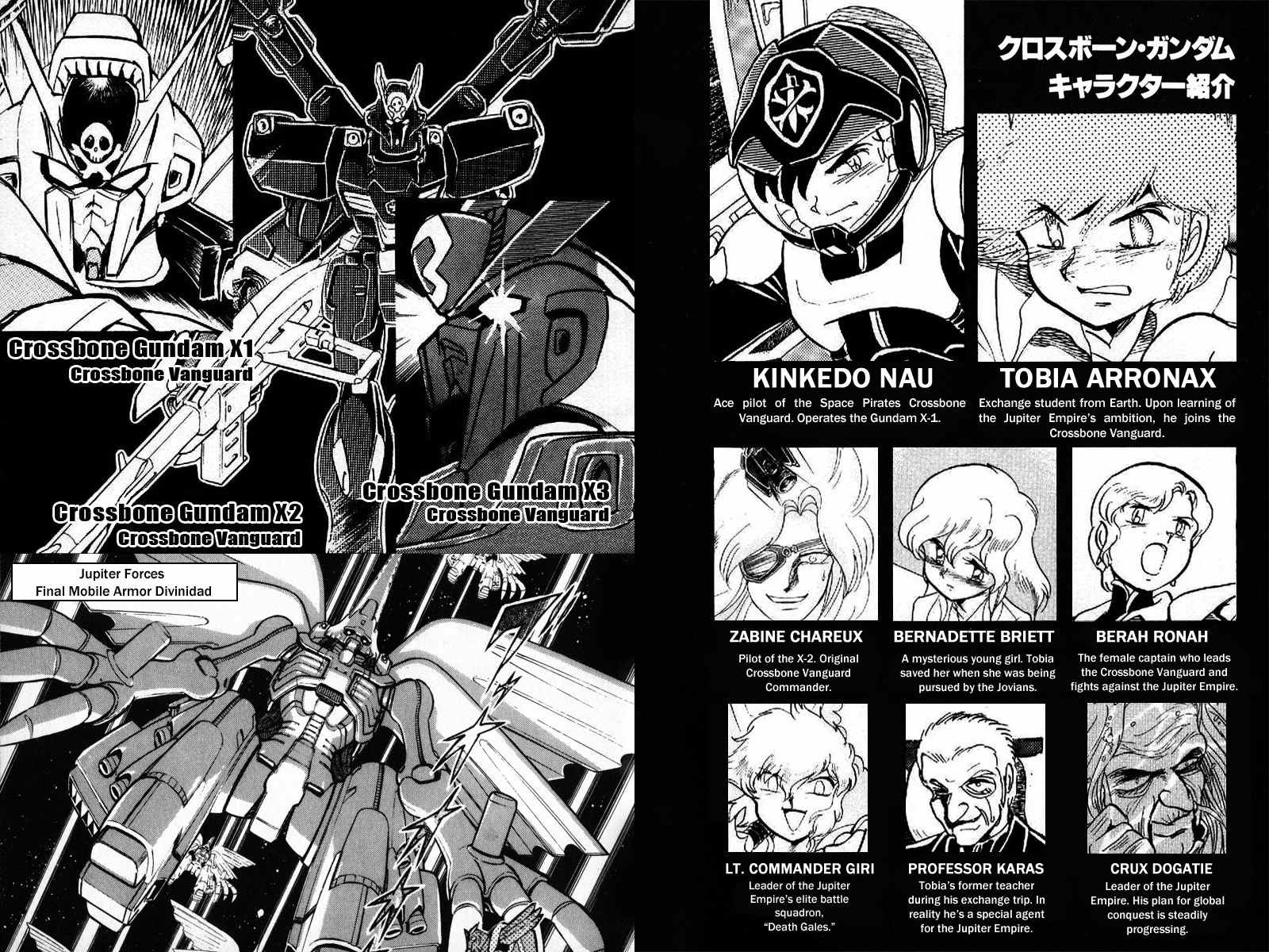 Mobile Suit Crossbone Gundam Chapter 23 page 6 - Chapter 23: Do the Winds of Death Blow on Earth? (2)
