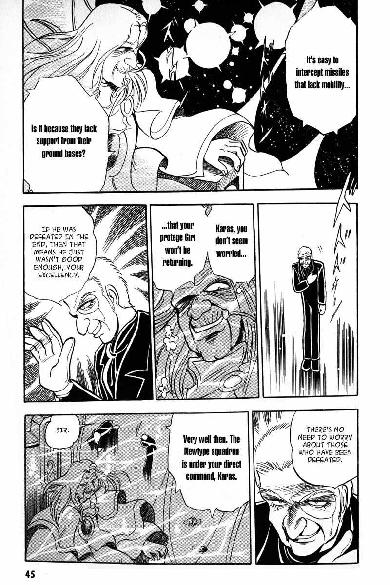 Mobile Suit Crossbone Gundam Chapter 24 page 4 - Chapter 24: The Day we became Shooting Stars