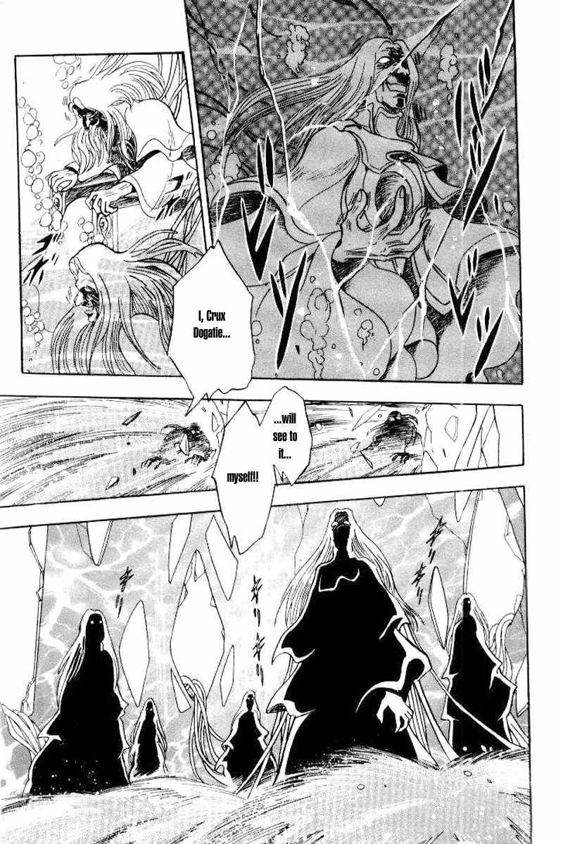 Mobile Suit Crossbone Gundam Chapter 25 page 17 - Chapter 25: Burning Space