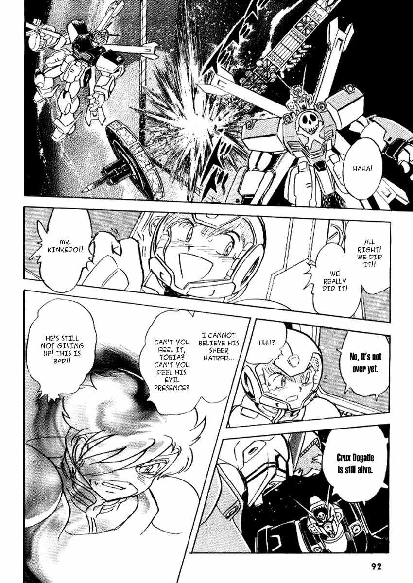 Mobile Suit Crossbone Gundam Chapter 25 page 18 - Chapter 25: Burning Space