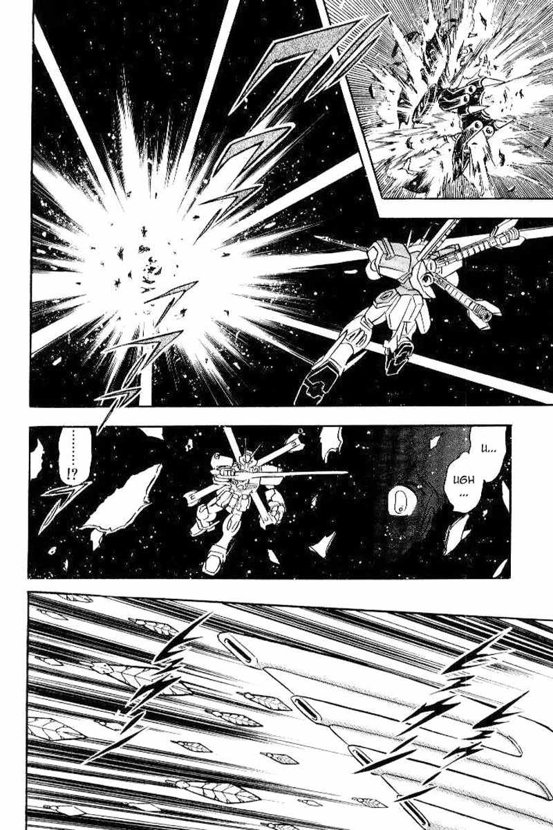 Mobile Suit Crossbone Gundam Chapter 26 page 17 - Chapter 26: Hostile Neighbors