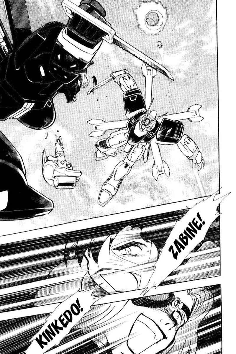 Mobile Suit Crossbone Gundam Chapter 26 page 26 - Chapter 26: Hostile Neighbors