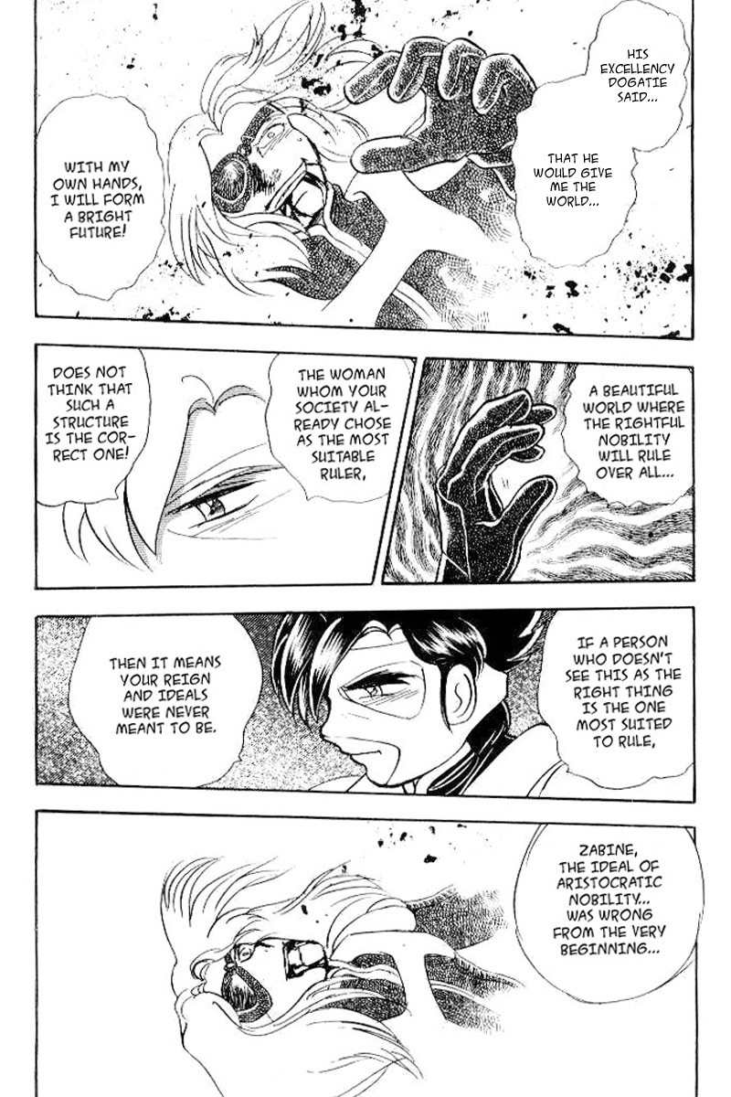 Mobile Suit Crossbone Gundam Chapter 26 page 29 - Chapter 26: Hostile Neighbors