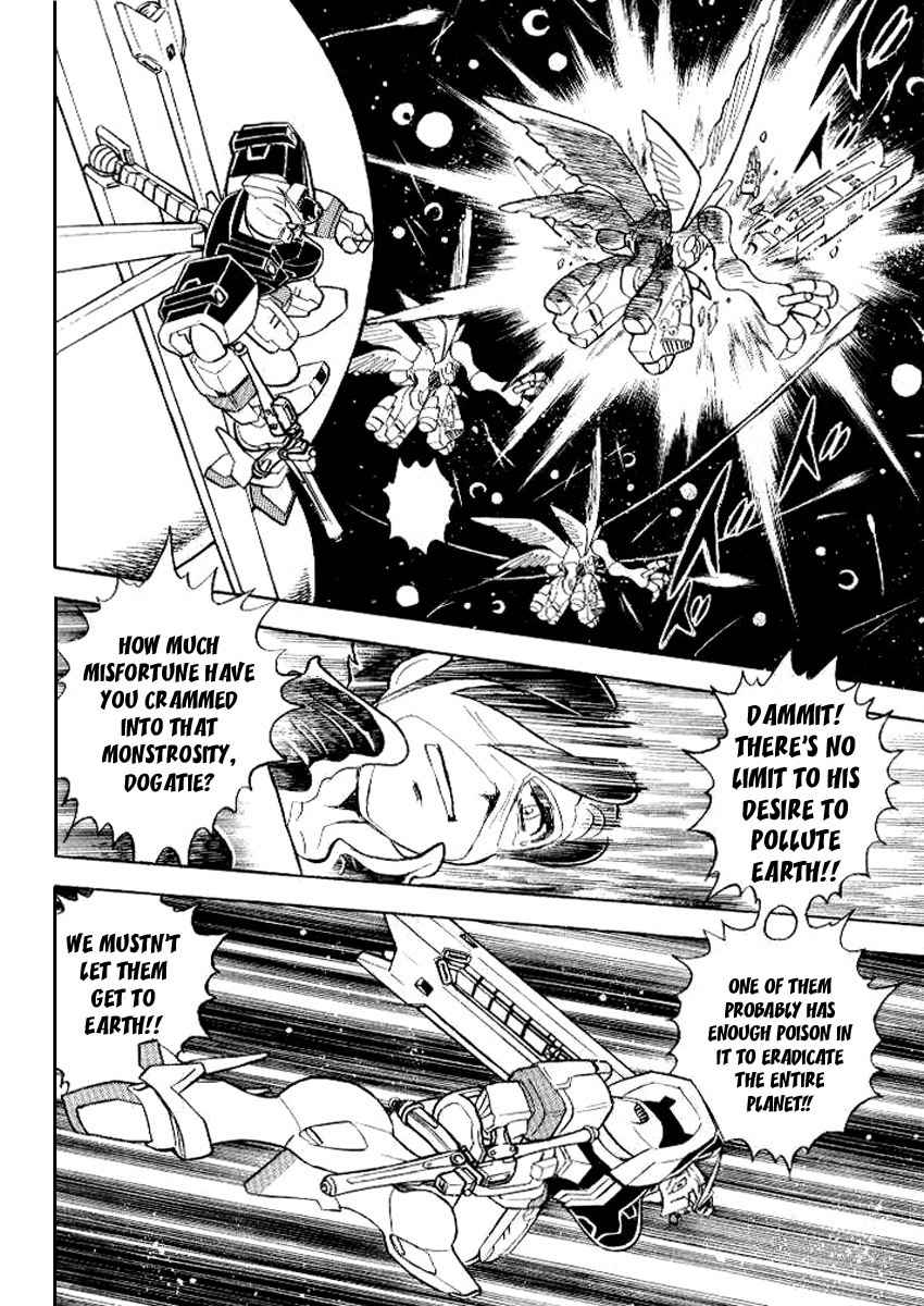Mobile Suit Crossbone Gundam Chapter 26 page 3 - Chapter 26: Hostile Neighbors