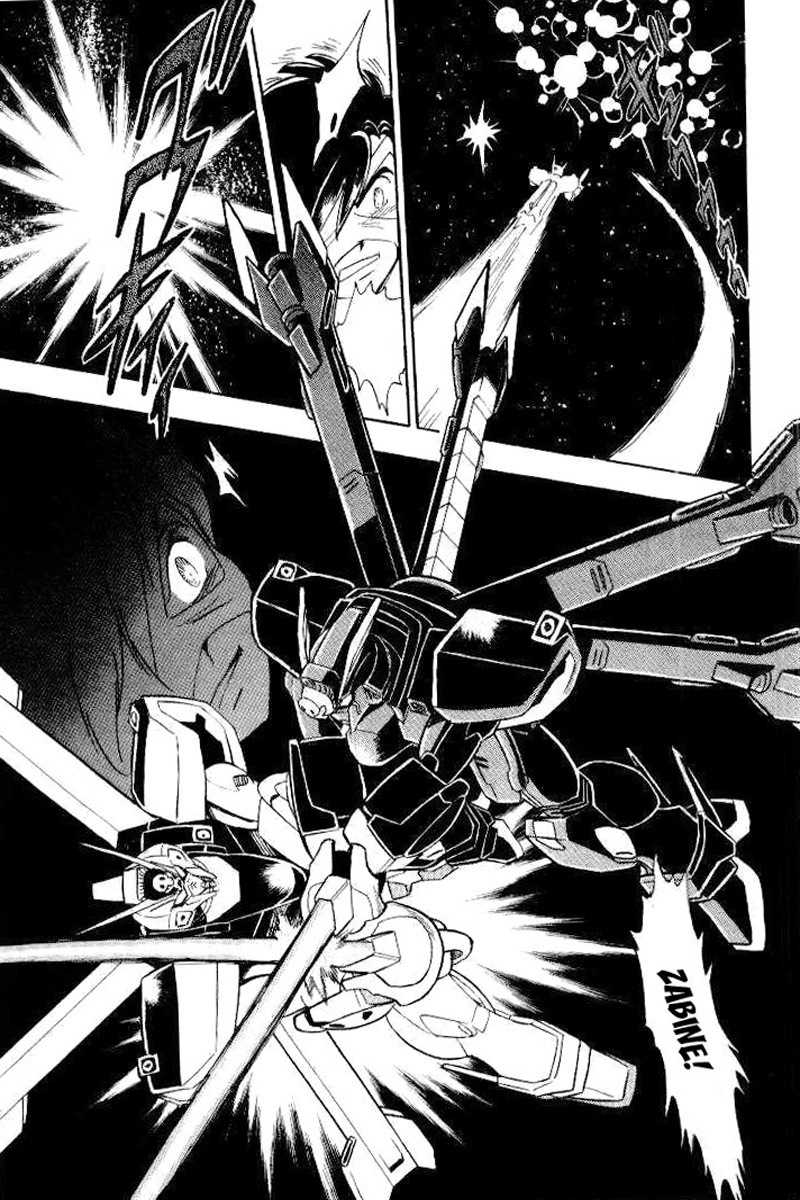 Mobile Suit Crossbone Gundam Chapter 26 page 4 - Chapter 26: Hostile Neighbors