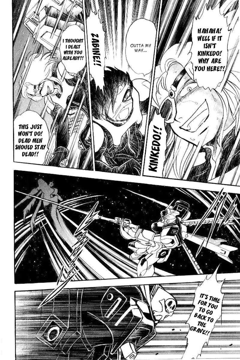 Mobile Suit Crossbone Gundam Chapter 26 page 5 - Chapter 26: Hostile Neighbors