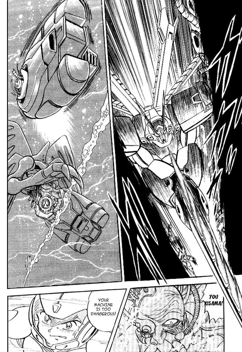 Mobile Suit Crossbone Gundam Chapter 27 page 10 - Chapter 27: Between Man and its Successors