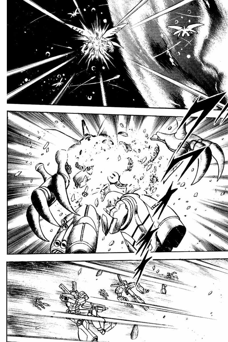 Mobile Suit Crossbone Gundam Chapter 27 page 12 - Chapter 27: Between Man and its Successors