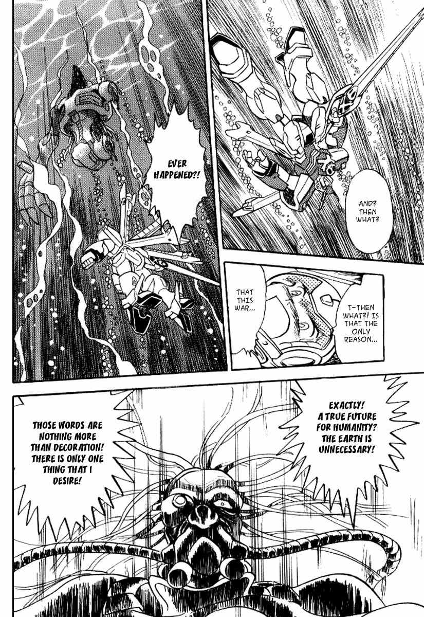 Mobile Suit Crossbone Gundam Chapter 27 page 19 - Chapter 27: Between Man and its Successors