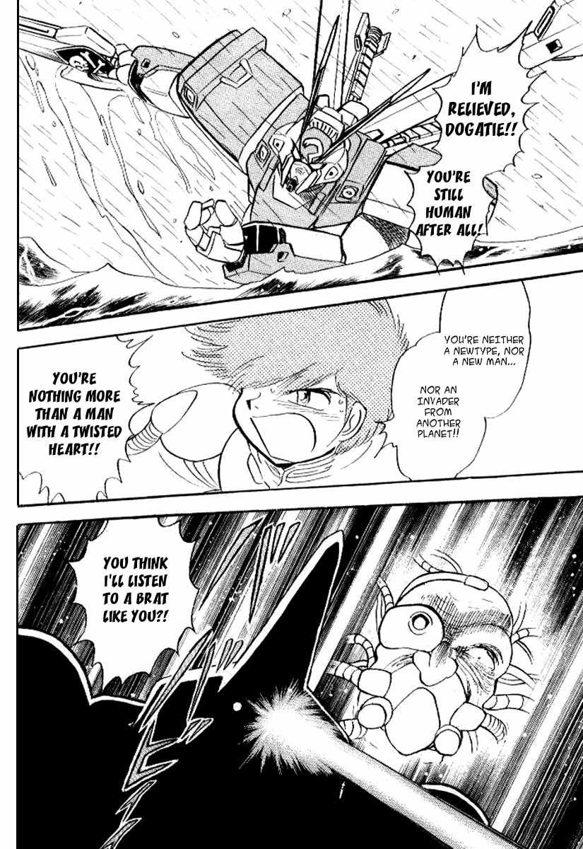 Mobile Suit Crossbone Gundam Chapter 27 page 23 - Chapter 27: Between Man and its Successors