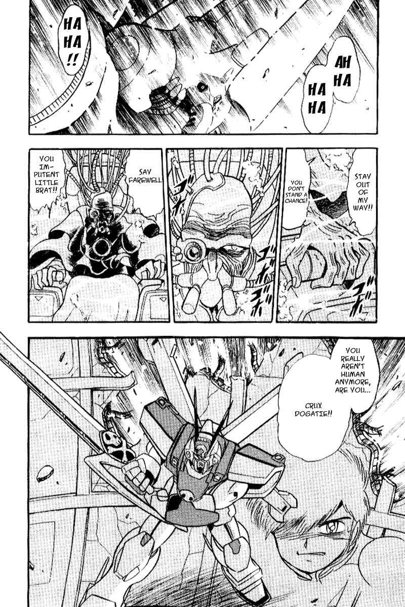 Mobile Suit Crossbone Gundam Chapter 27 page 4 - Chapter 27: Between Man and its Successors