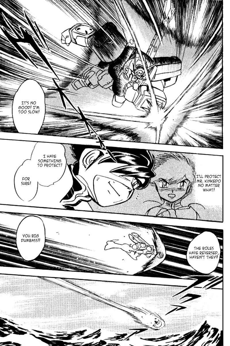 Mobile Suit Crossbone Gundam Chapter 27 page 7 - Chapter 27: Between Man and its Successors