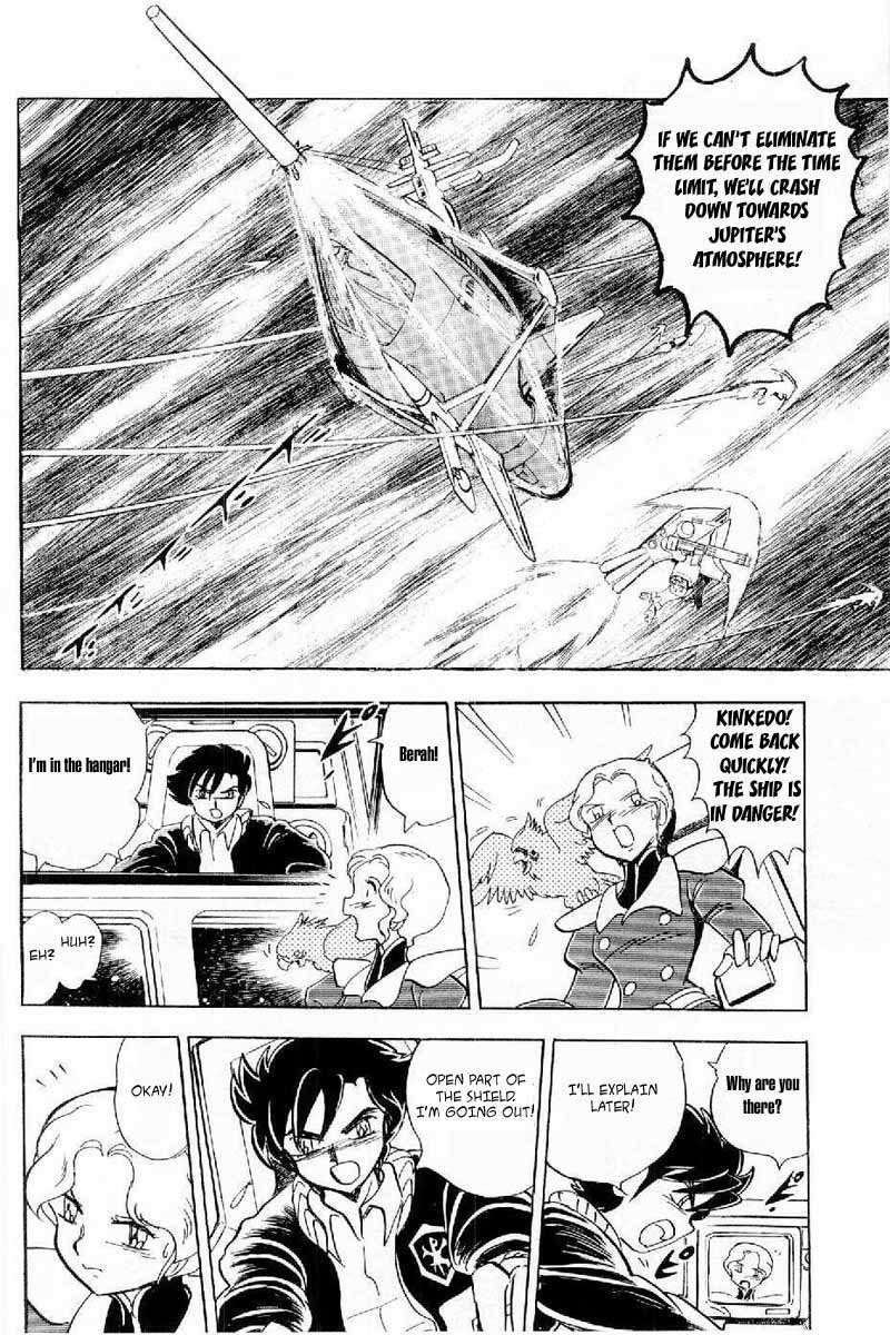 Mobile Suit Crossbone Gundam Chapter 3 page 22 - Chapter 3: Ambush Trap