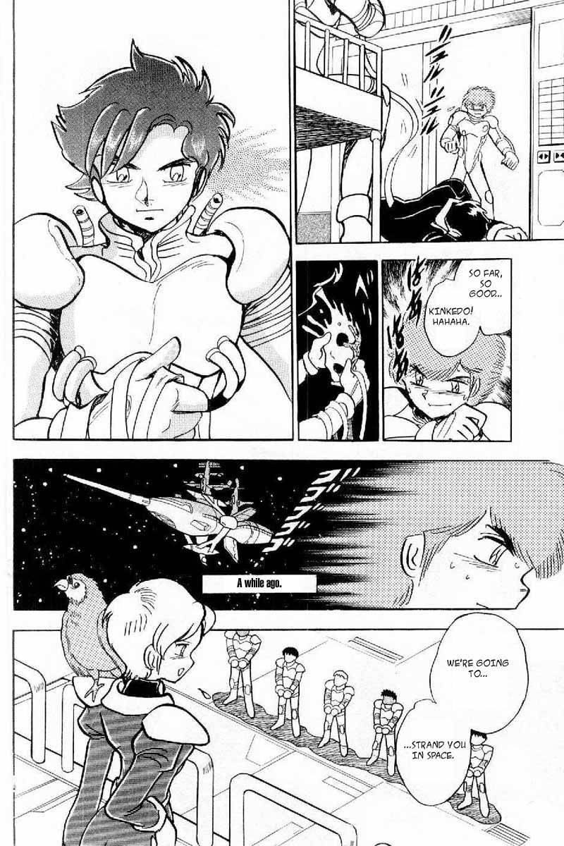 Mobile Suit Crossbone Gundam Chapter 4 page 17 - Chapter 4: Into the Empire