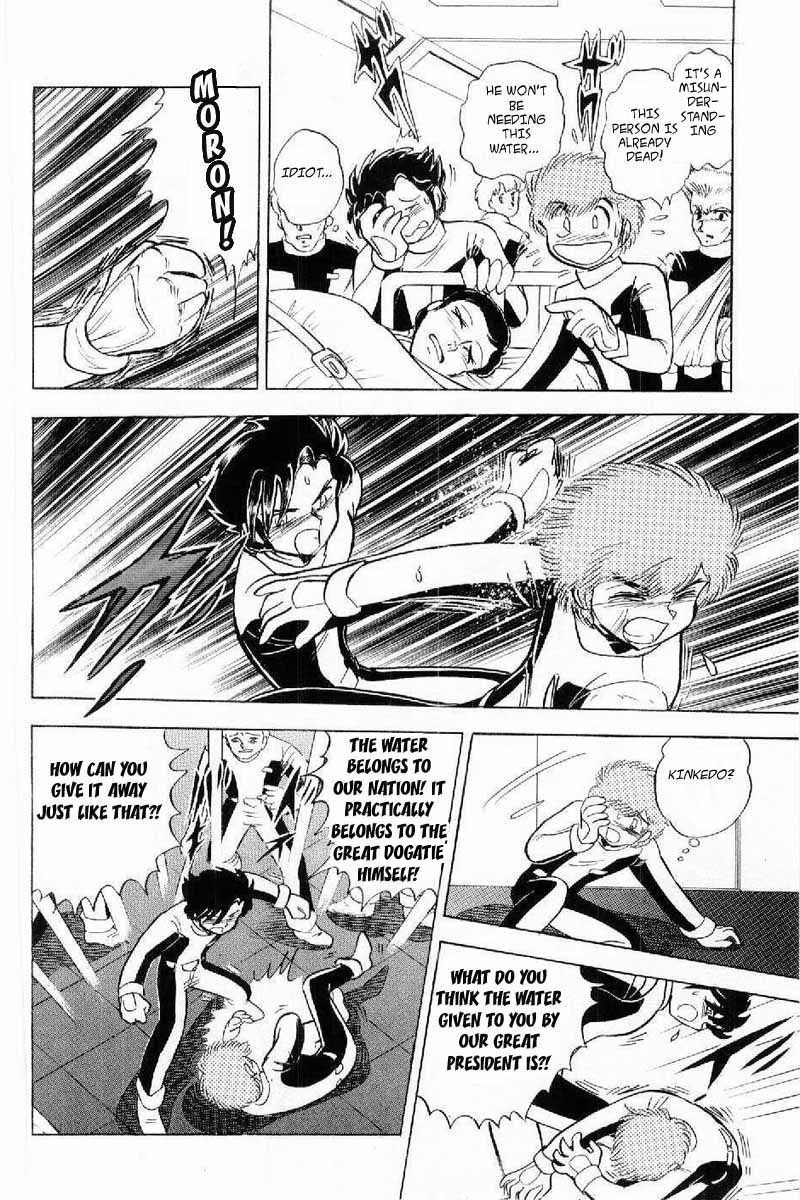 Mobile Suit Crossbone Gundam Chapter 4 page 33 - Chapter 4: Into the Empire