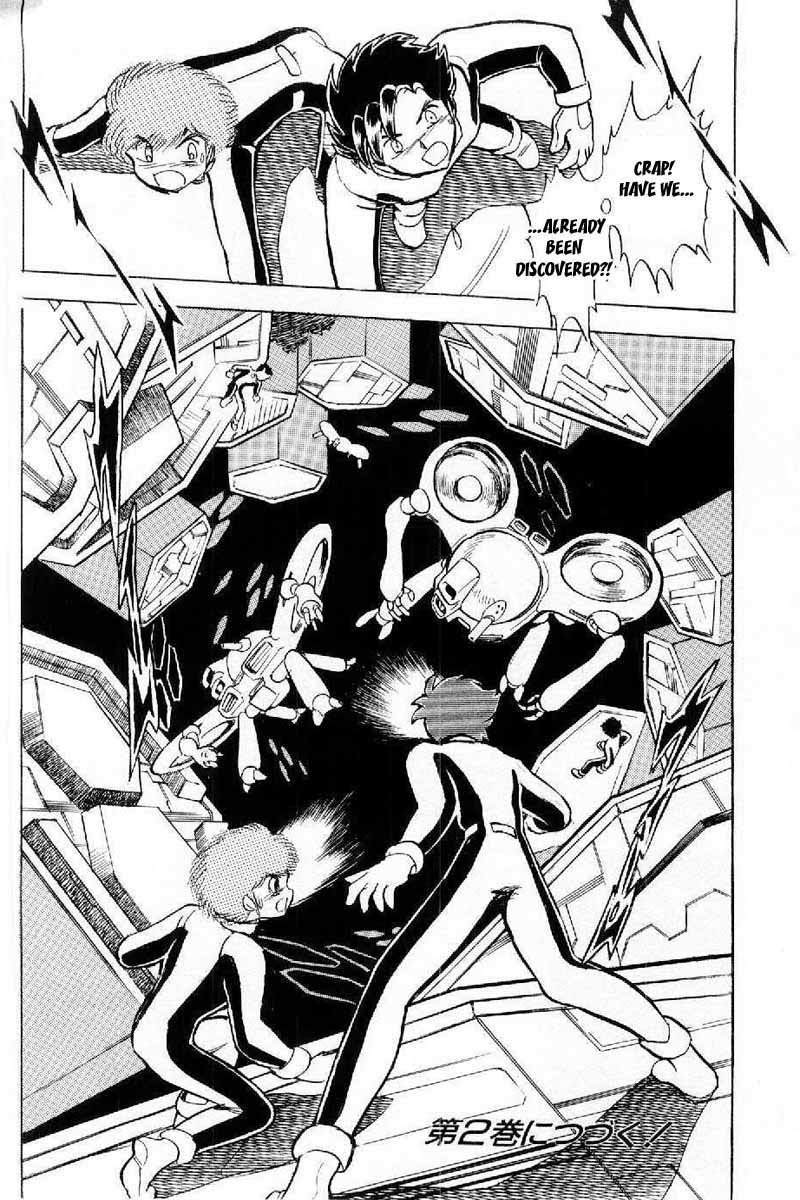 Mobile Suit Crossbone Gundam Chapter 4 page 39 - Chapter 4: Into the Empire