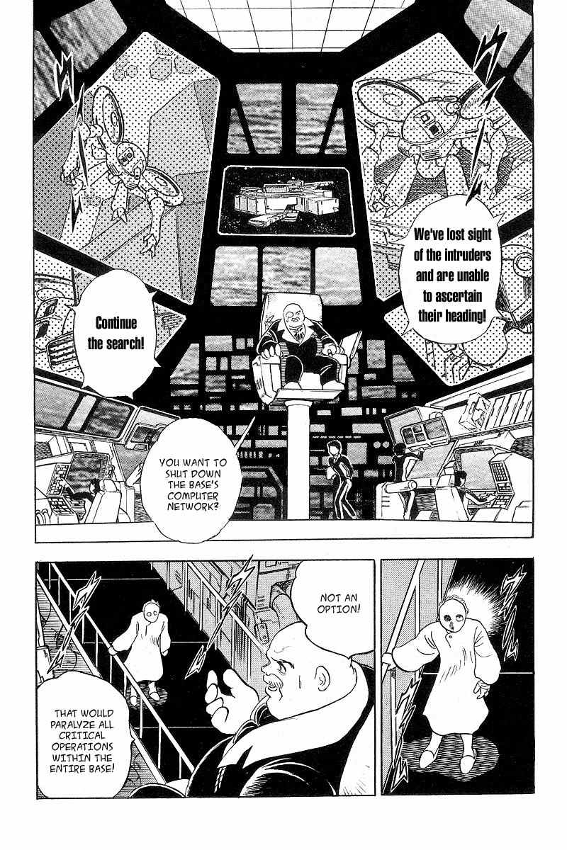 Mobile Suit Crossbone Gundam Chapter 5 page 17 - Chapter 5: Escape (1)