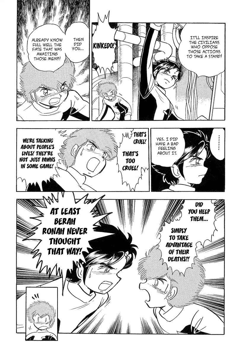Mobile Suit Crossbone Gundam Chapter 5 page 21 - Chapter 5: Escape (1)