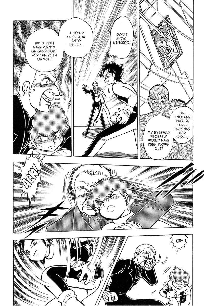 Mobile Suit Crossbone Gundam Chapter 5 page 30 - Chapter 5: Escape (1)