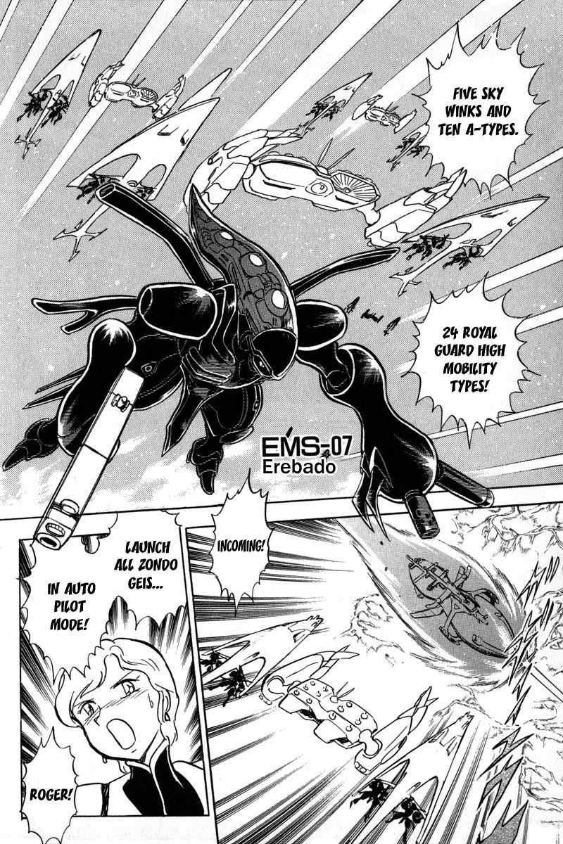 Mobile Suit Crossbone Gundam Chapter 7 page 13 - Chapter 7: Storm of Io