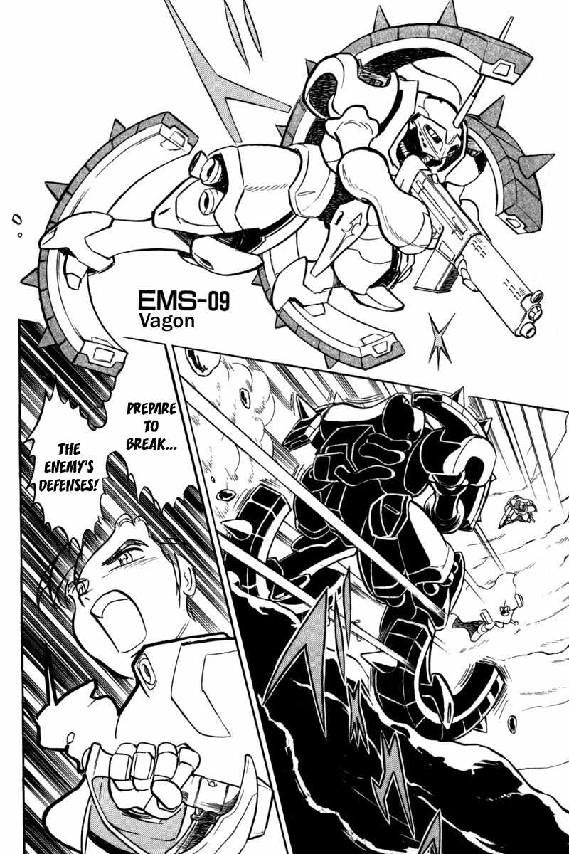 Mobile Suit Crossbone Gundam Chapter 7 page 23 - Chapter 7: Storm of Io