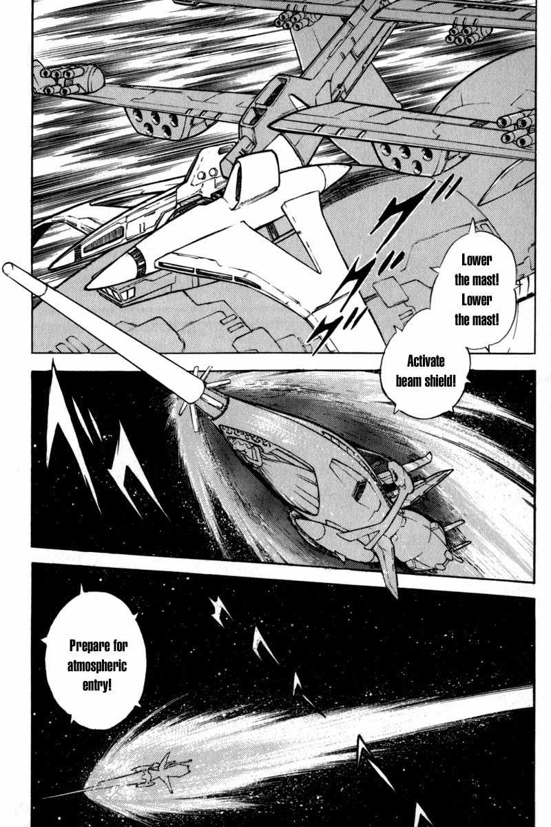 Mobile Suit Crossbone Gundam Chapter 7 page 5 - Chapter 7: Storm of Io