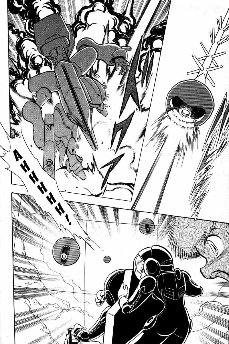 Mobile Suit Crossbone Gundam Chapter 8 page 3 - Chapter 8: The Defense Line Breakthrough Operation