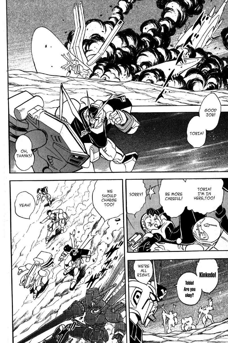 Mobile Suit Crossbone Gundam Chapter 8 page 33 - Chapter 8: The Defense Line Breakthrough Operation