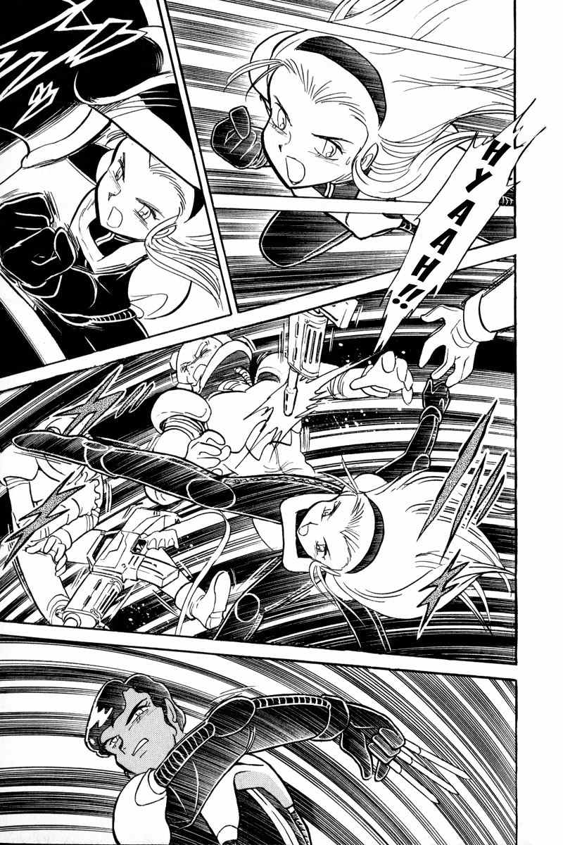 Mobile Suit Crossbone Gundam Chapter 9 page 13 - Chapter 9: Those Who Would Not Die Together