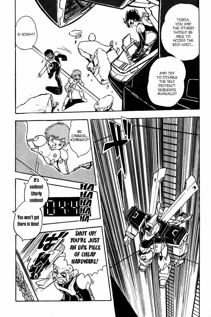 Mobile Suit Crossbone Gundam Chapter 9 page 30 - Chapter 9: Those Who Would Not Die Together