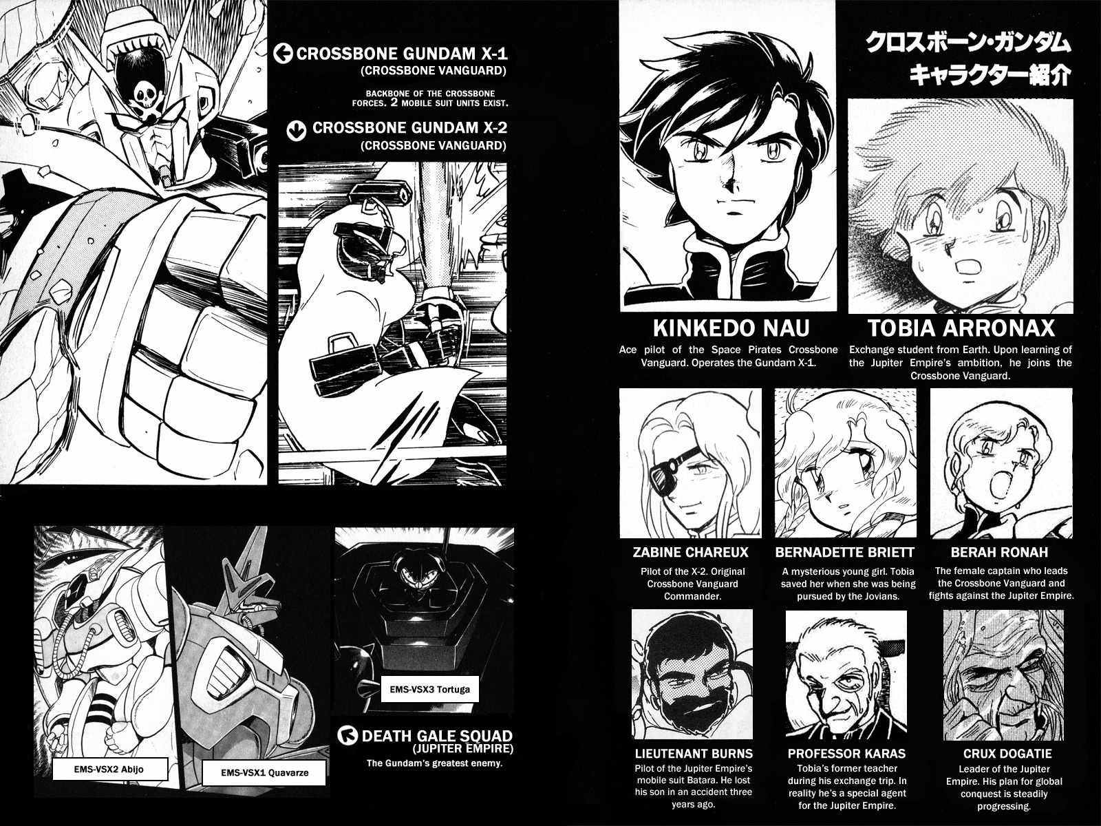 Mobile Suit Crossbone Gundam Chapter 9 page 4 - Chapter 9: Those Who Would Not Die Together