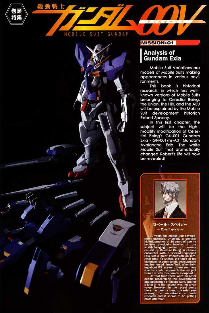 Mobile Suit Gundam 00V Chapter 1 page 1 - Chapter 1 : Robots Image 1