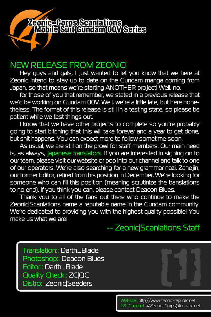 Mobile Suit Gundam 00V Chapter 1 page 5 - Chapter 1 : Robots Image 1