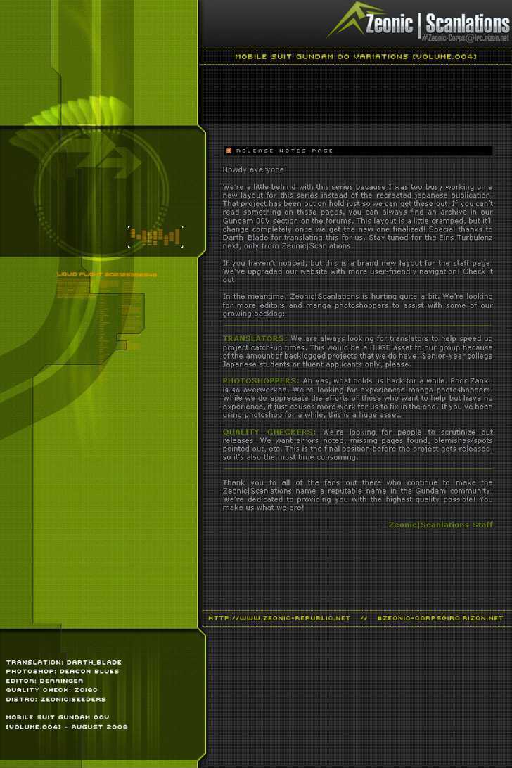 Mobile Suit Gundam 00V Chapter 3 page 4 - Chapter 3 : Robots Image 3