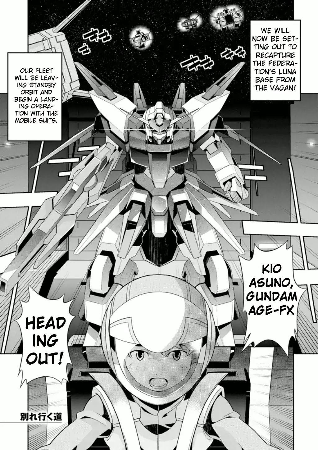 Mobile Suit Gundam AGE - Final Evolution Chapter 2 page 2 - Chapter 2: Diverging Roads