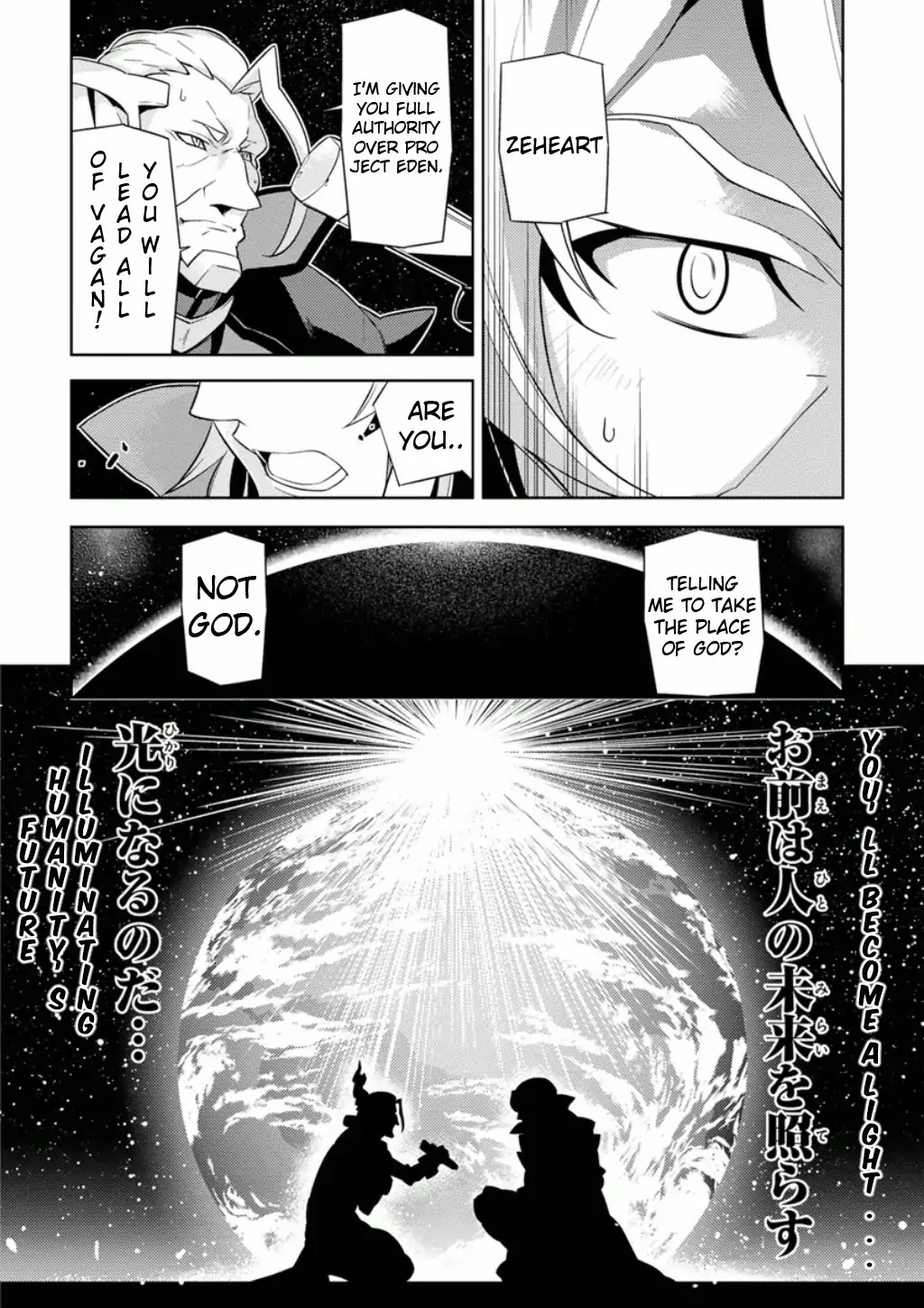 Mobile Suit Gundam AGE - Final Evolution Chapter 2 page 27 - Chapter 2: Diverging Roads