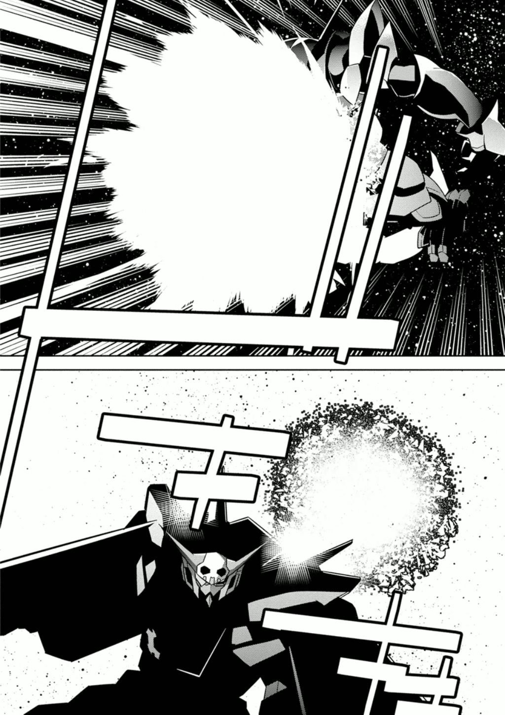 Mobile Suit Gundam AGE - Final Evolution Chapter 4 page 33 - Chapter 4: The Glitter of Despair
