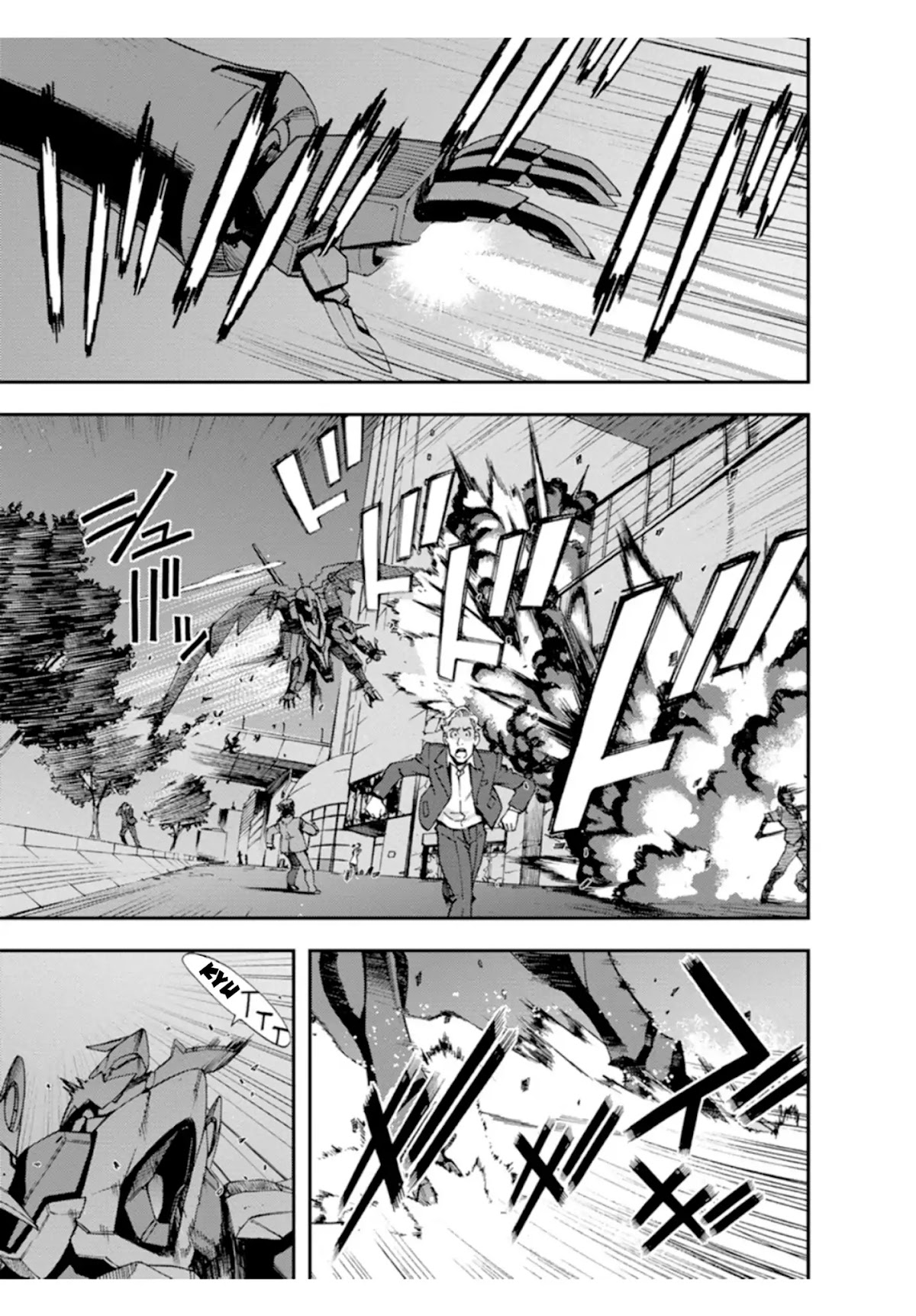 Mobile Suit Gundam AGE: First Evolution Chapter 1 page 29 - Chapter 1: The Savior, Gundam